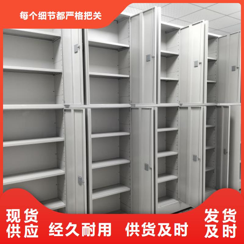 十年质保【鑫康】档案室用智能型密集架合作共赢