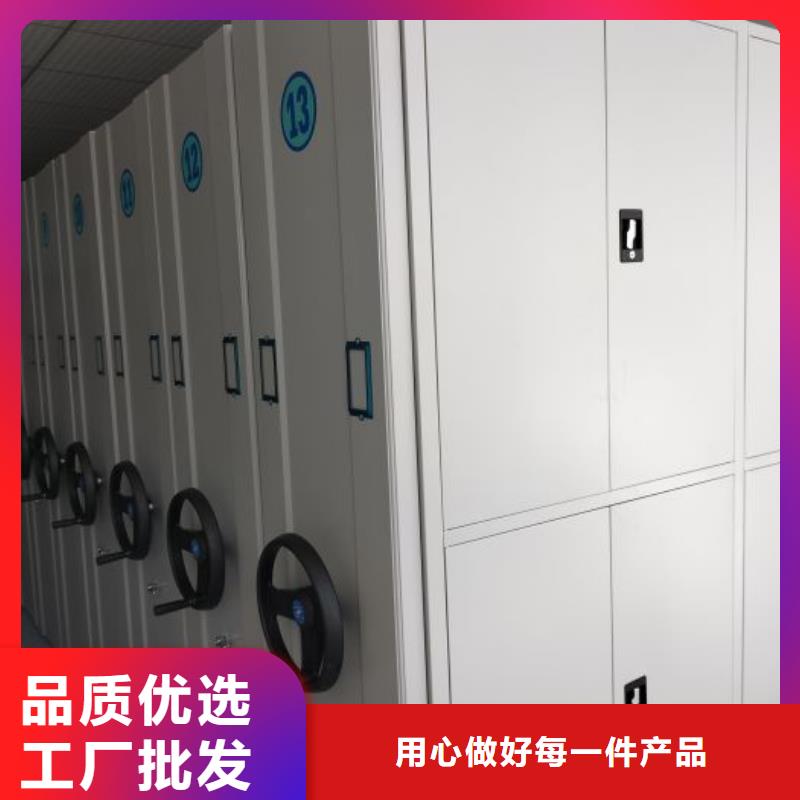 正道經(jīng)營(yíng)【鑫康】密集柜式檔案架現(xiàn)貨齊全售后無憂