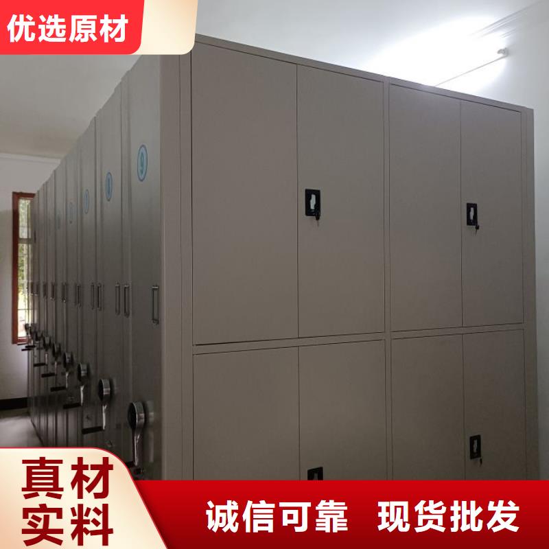 銷售方法【鑫康】密集文件圖紙柜本地品牌