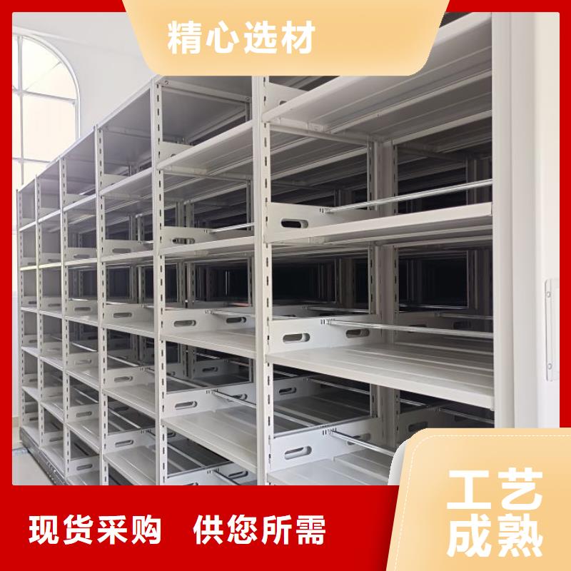 銷售基地【鑫康】檔案存放密集柜本地供應(yīng)商