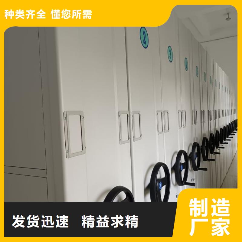 誠信互利【鑫康】手動(dòng)型檔案密集架材質(zhì)實(shí)在