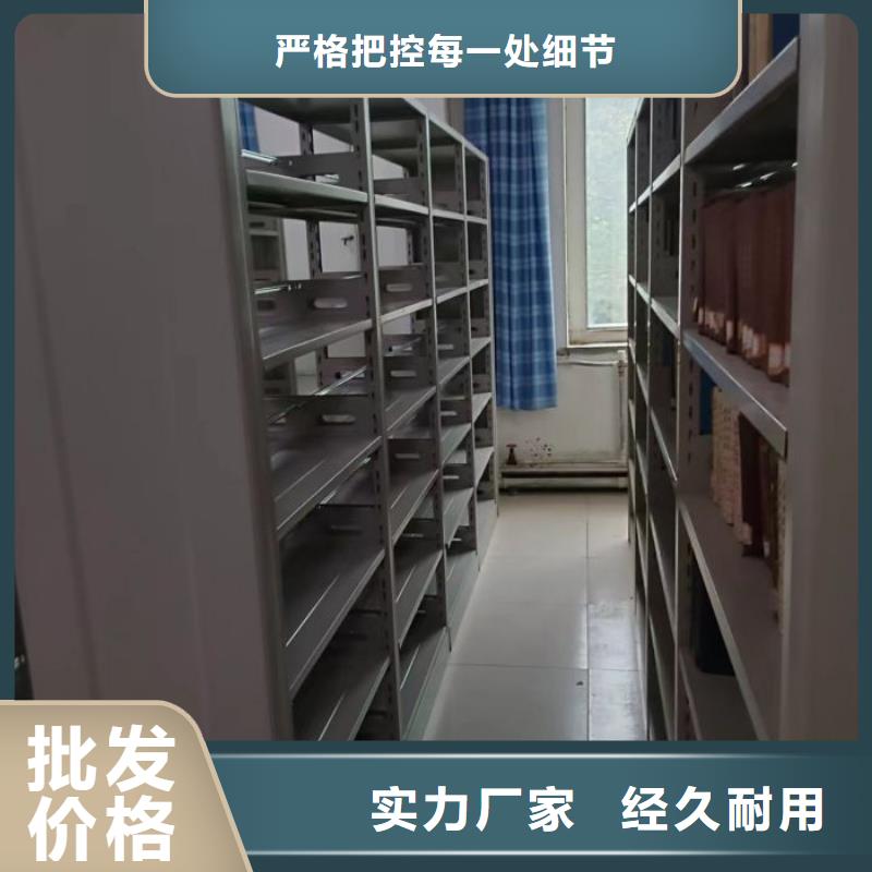 放心消费【鑫康】万宁市档案室移动密集架质量看得见