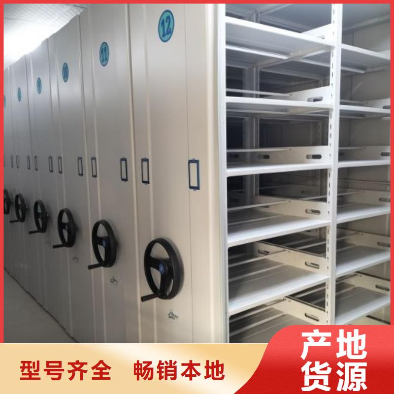 共绘精彩【鑫康】移动密集档案架支持批发零售