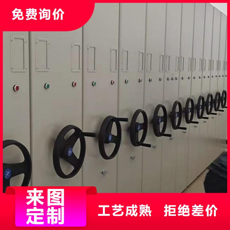 感谢光顾【鑫康】方向盘型密集柜实力见证