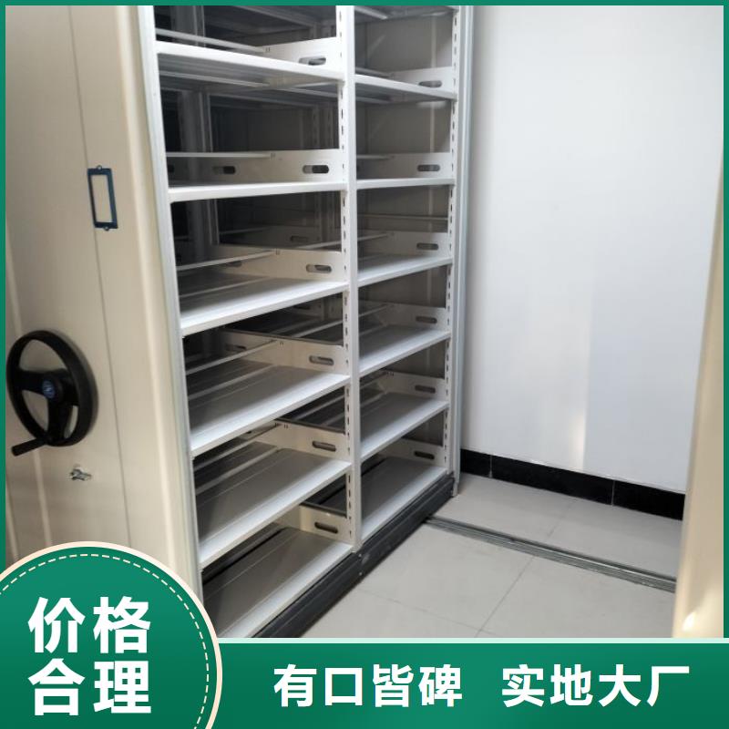 实力厂家【鑫康】档案室密集档案架实力工厂