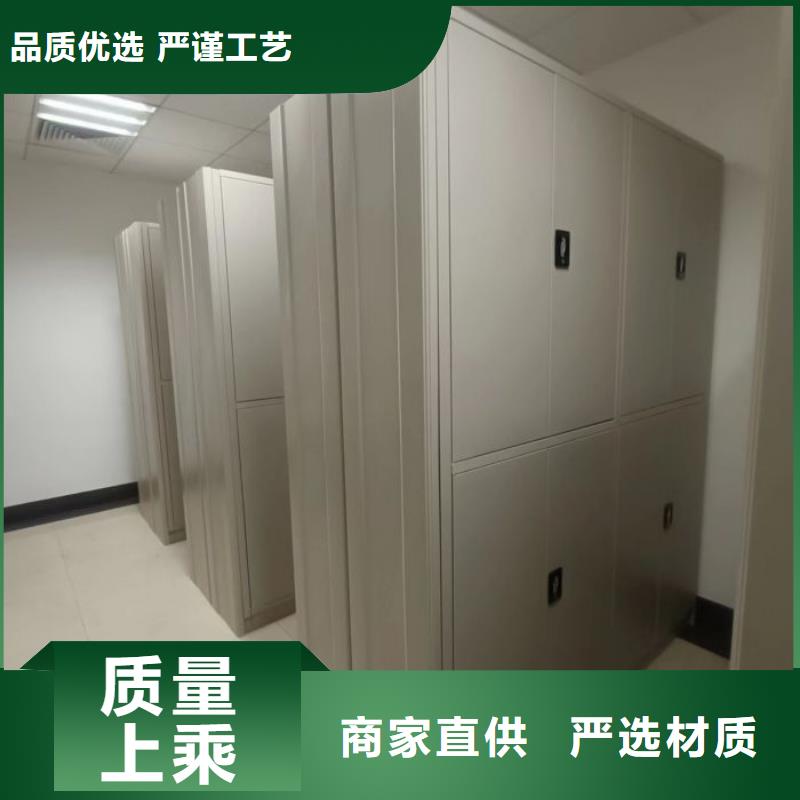 电脑密集架采购拥有多家成功案例