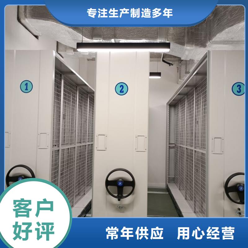 哪里便宜【鑫康】贵重活动密集架当地厂家