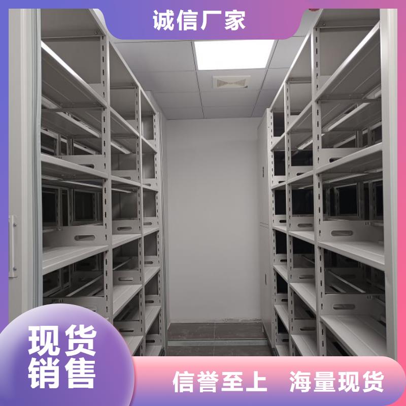 供應(yīng)商家【鑫康】檔案袋密集柜物流配貨上門