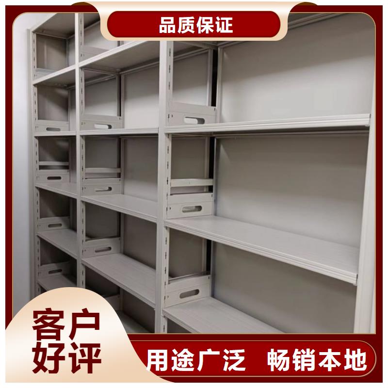 厂家分享实现盈利的早期秘诀【鑫康】异型密集柜定做全新升级品质保障