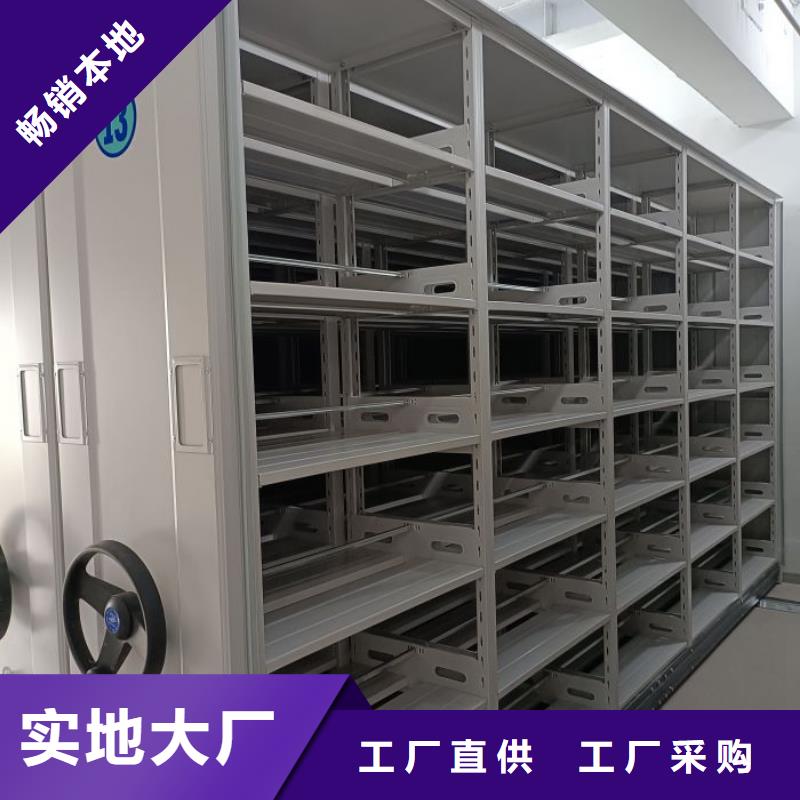 咨询服务【鑫康】校用密集架发货迅速