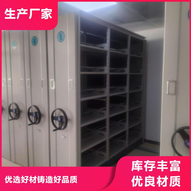 公司歡迎您【鑫康】檔案館藏室密集柜本地制造商