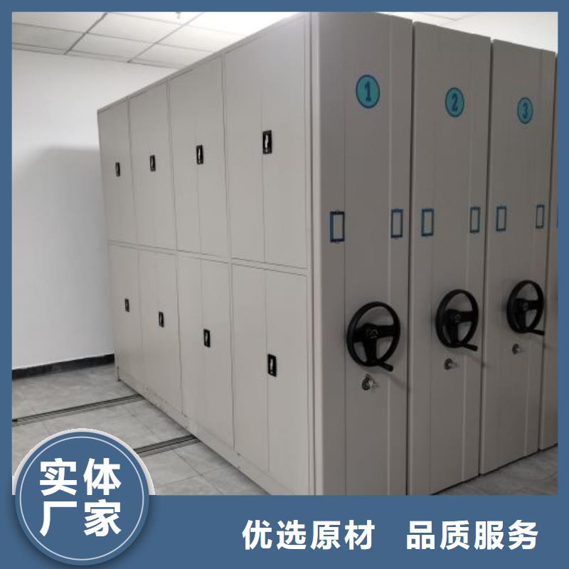 自动选层档案柜供应商报价货源充足
