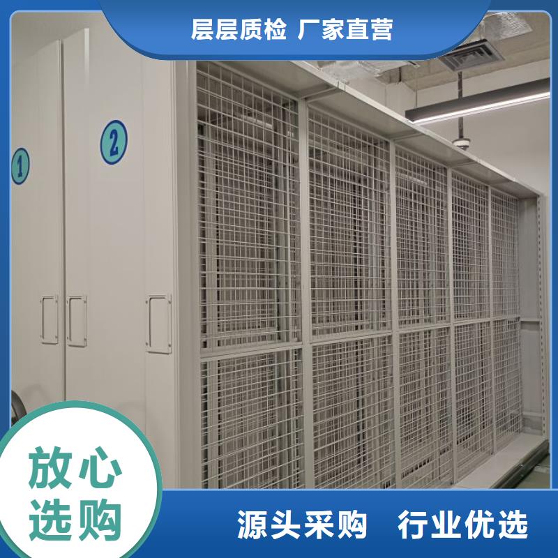 供應(yīng)信息【鑫康】手動移動檔案柜專業(yè)品質(zhì)