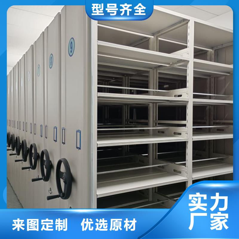 图纸密集架低报价现货满足大量采购