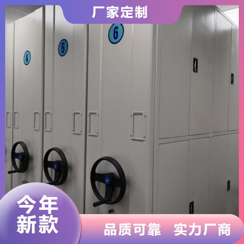 廠家定做【鑫康】手動式密集柜同城廠家