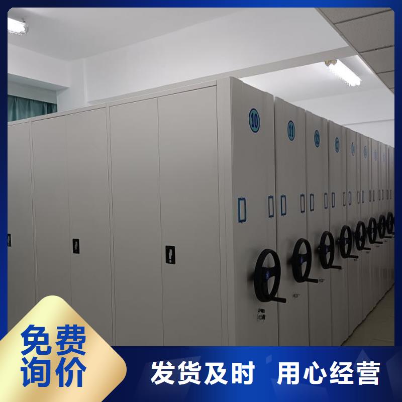 诚信有缘【鑫康】保密型密集架拥有核心技术优势