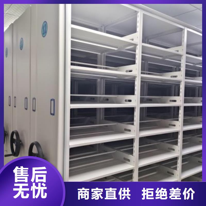 常見故障及處理方法【鑫康】電動智能密集柜品質(zhì)優(yōu)選