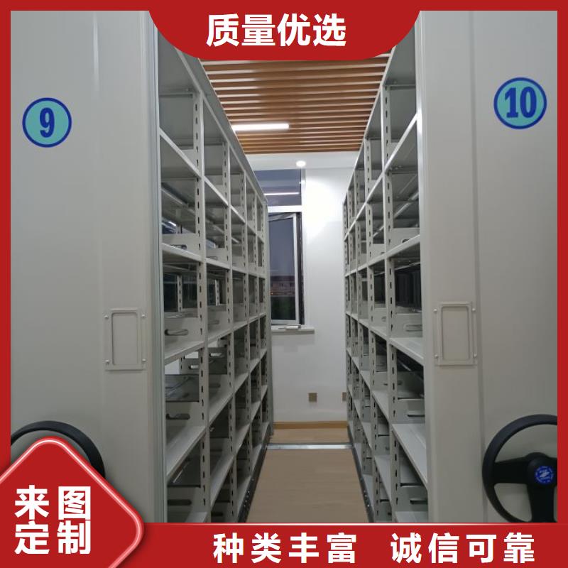 工作原理【鑫康】檔案密集架好貨直供