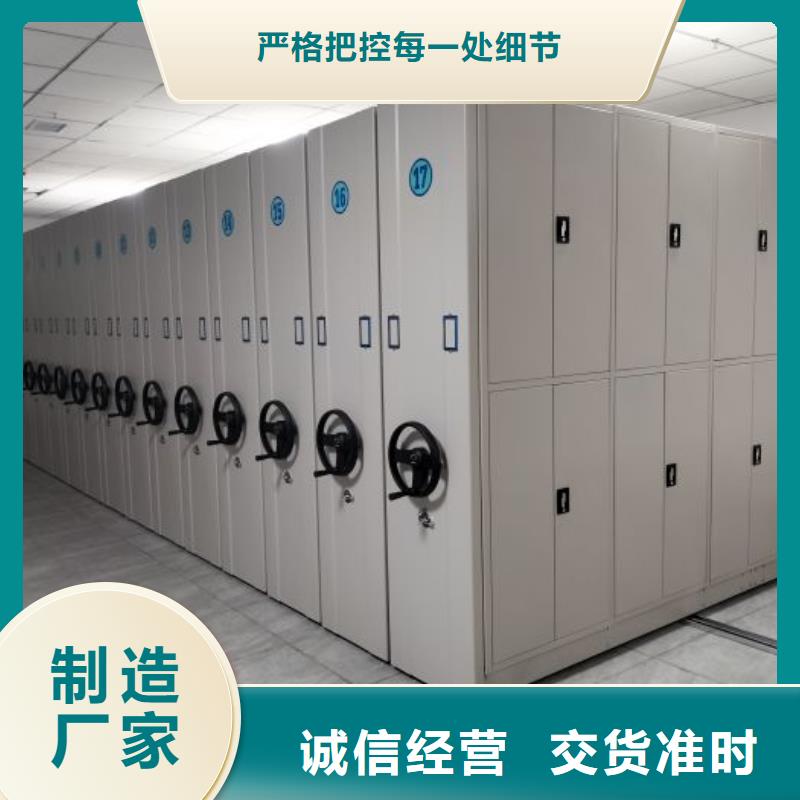 歡迎致電【鑫康】資料室電動密集柜低價貨源