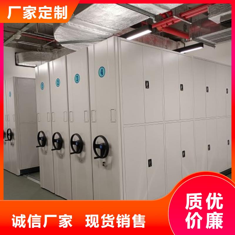 產(chǎn)品性能發(fā)揮與失效【鑫康】檔案盒密集柜放心選購