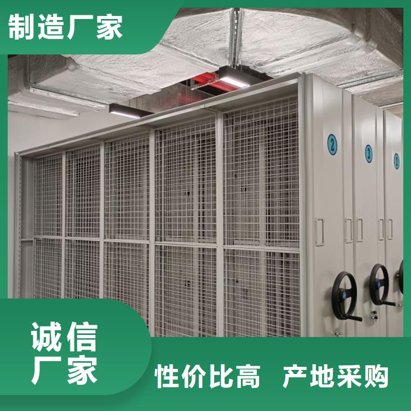 欢迎惠顾【鑫康】种子密集架定制批发