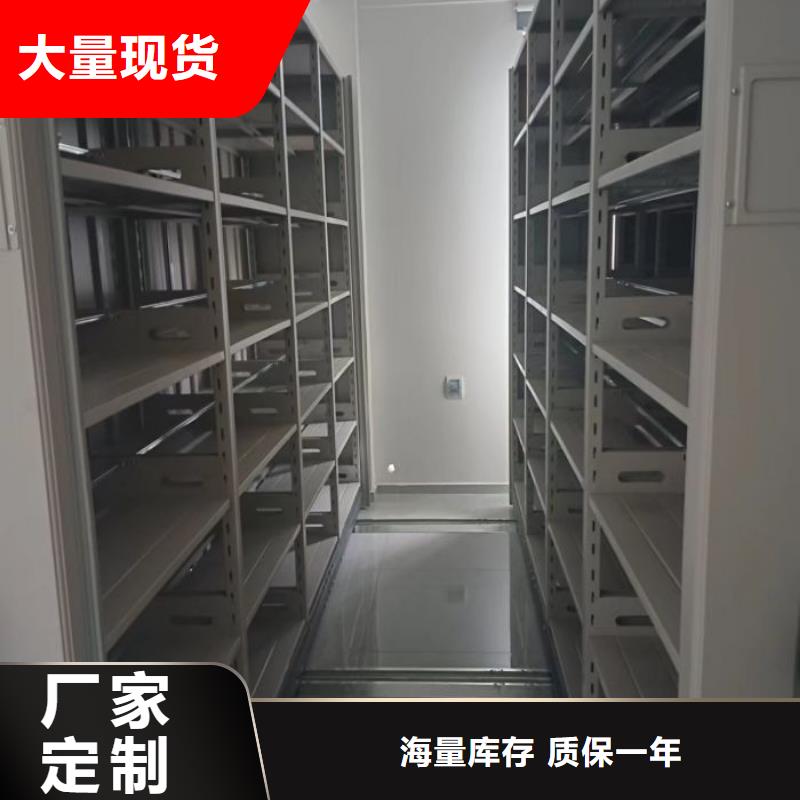 有优惠吗【鑫康】移动式密集档案橱每个细节都严格把关