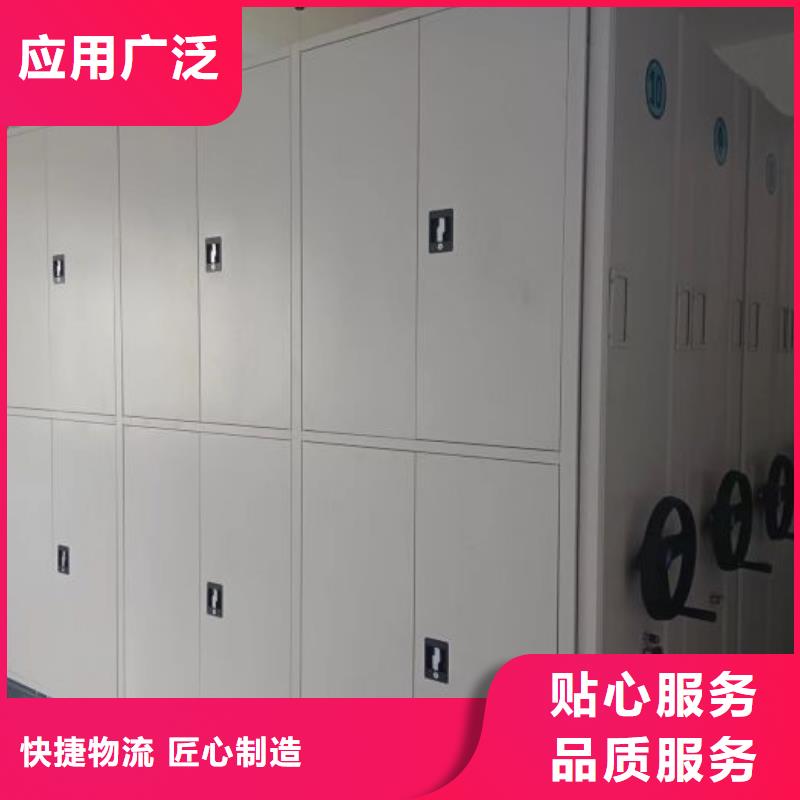 维修保养【鑫康】密集档案橱好厂家有担当
