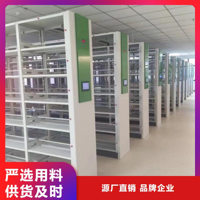 價(jià)行情【鑫康】檔案密集架當(dāng)?shù)仄放? />
                                <div   id=