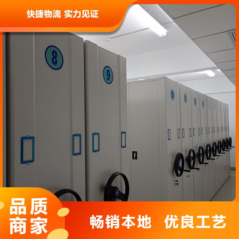 代理商【鑫康】全封閉移動密集架工廠采購