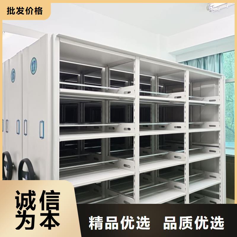 放心省心【鑫康】封閉型密集柜支持定制貼心售后