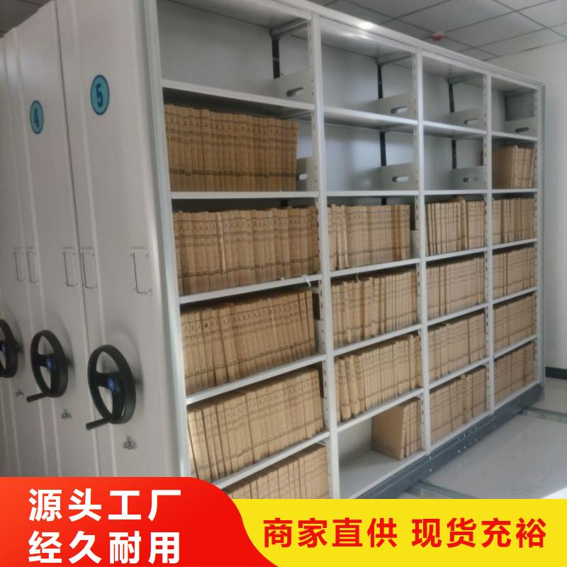 锐意进取【鑫康】挂网式密集架本地配送
