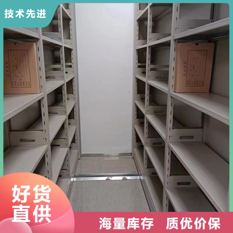 增创效益【鑫康】手动智能密集架同城供应商