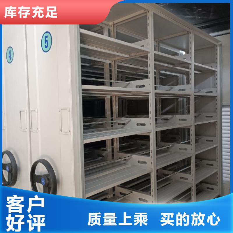維修保養(yǎng)【鑫康】貨物密集柜本地服務(wù)商