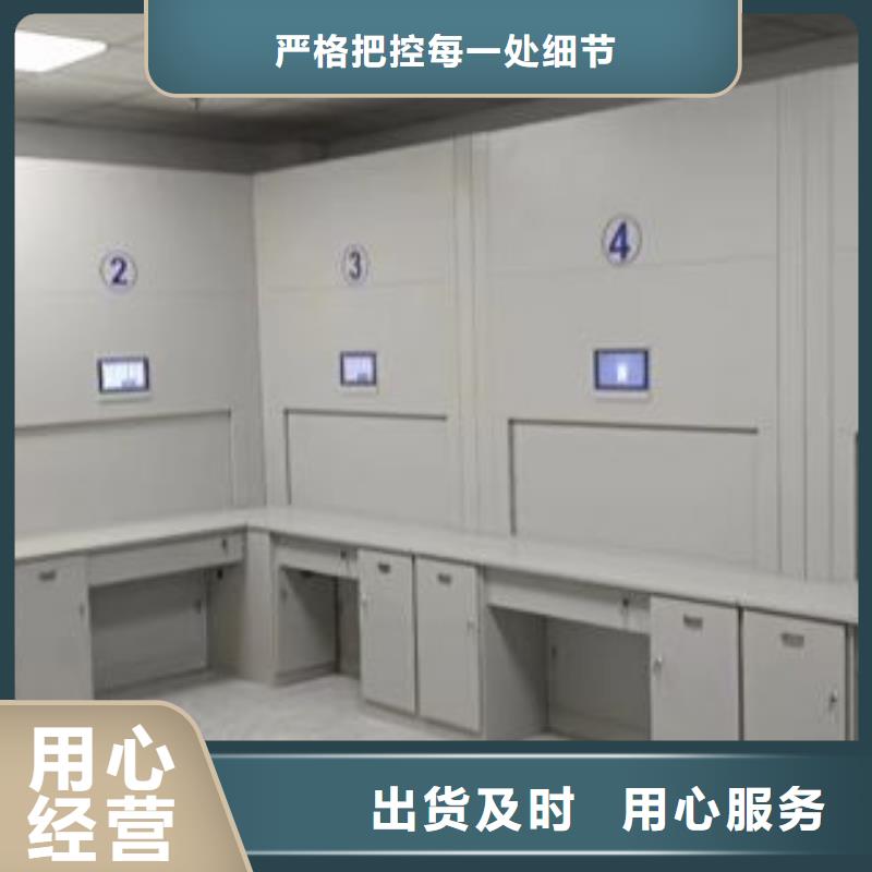 產(chǎn)品的生產(chǎn)與功能【鑫康】異型密集柜定做讓利客戶