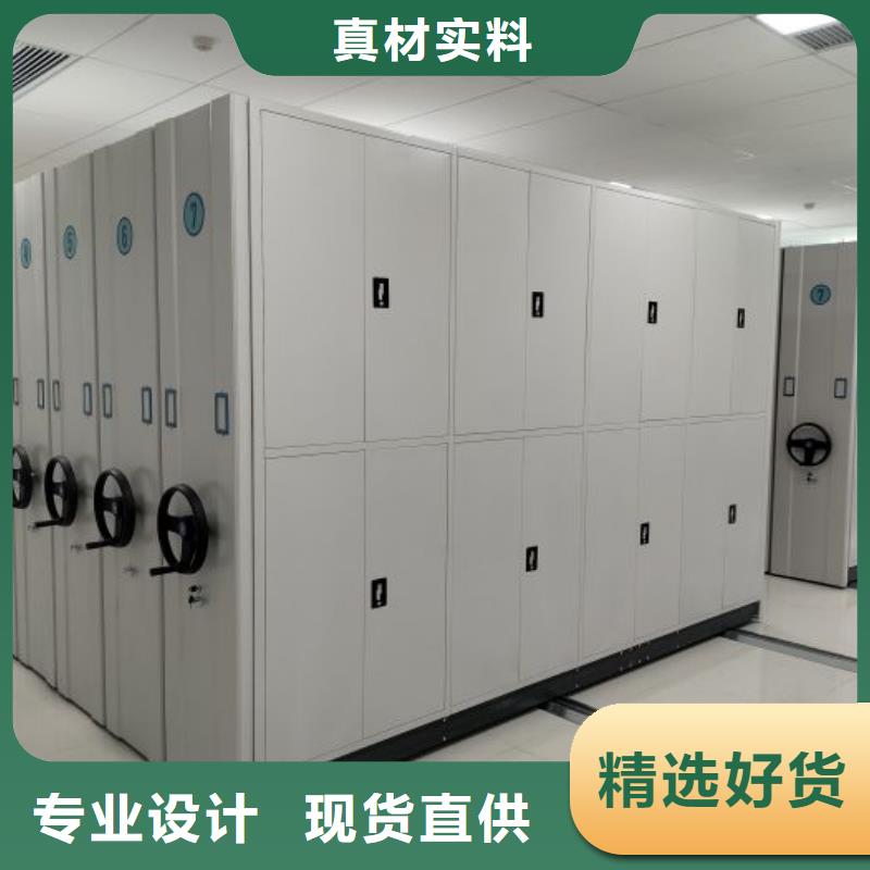 增创效益【鑫康】样品密集架颜色尺寸款式定制
