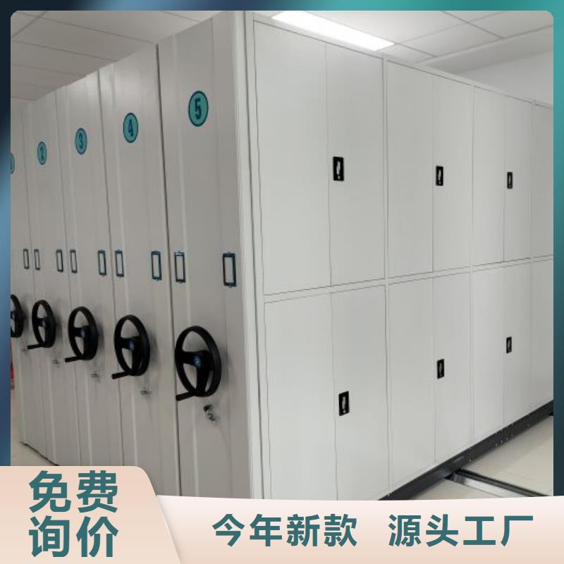 生產(chǎn)廠家服務(wù)【鑫康】封閉式密集柜本地生產(chǎn)廠家