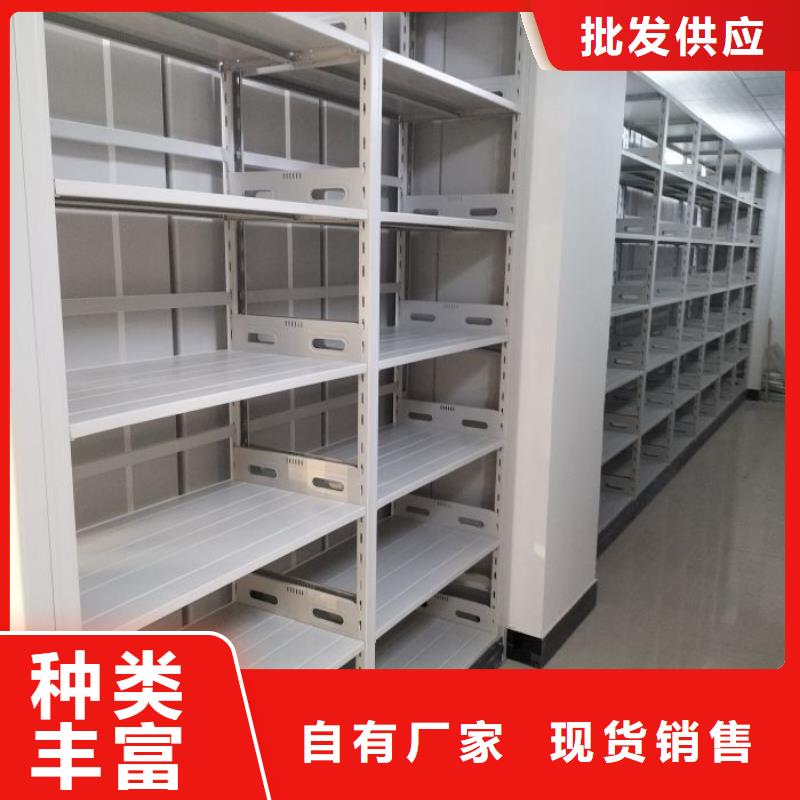生产厂家欢迎咨询【鑫康】档案保管移动密集柜同城厂家