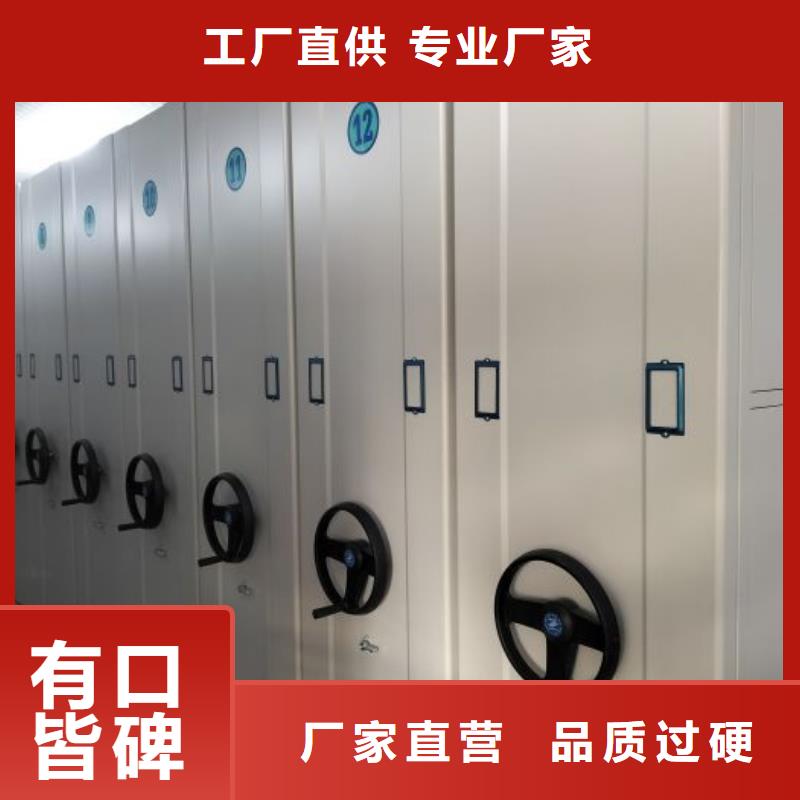 實力生產(chǎn)商【鑫康】密集型檔案柜多家倉庫發(fā)貨