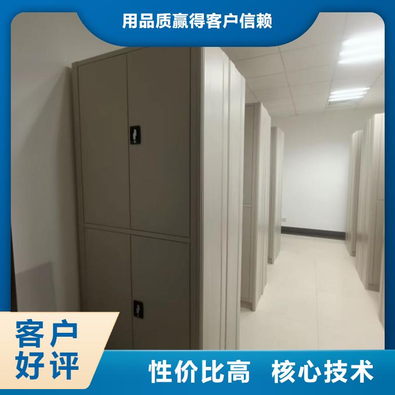 服務(wù)客戶(hù)【鑫康】移動(dòng)型密集架同城經(jīng)銷(xiāo)商