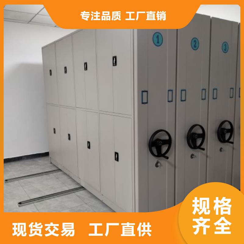 共繪精彩【鑫康】智能檔案柜本地經(jīng)銷商