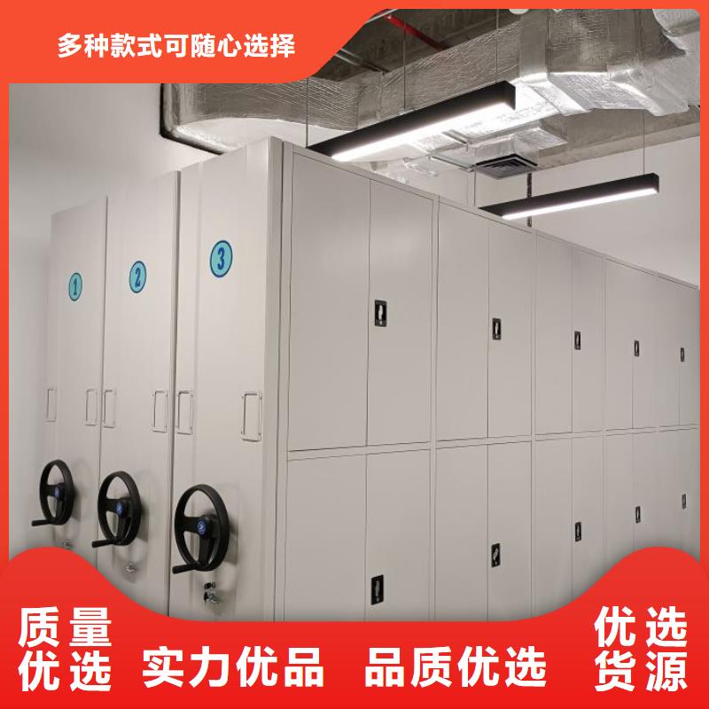 企業(yè)輝煌【鑫康】定安縣檔案盒密集柜使用方法