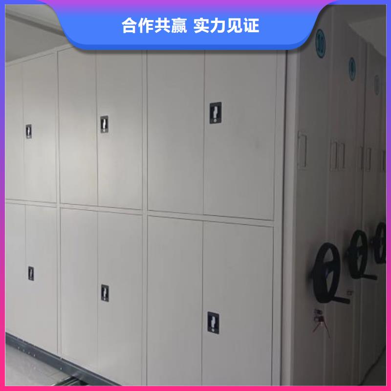 技术争先【鑫康】档案室用智能型密集架设备齐全支持定制
