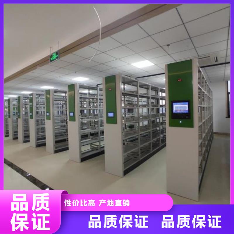行业信息【鑫康】移动式密集架当地生产商