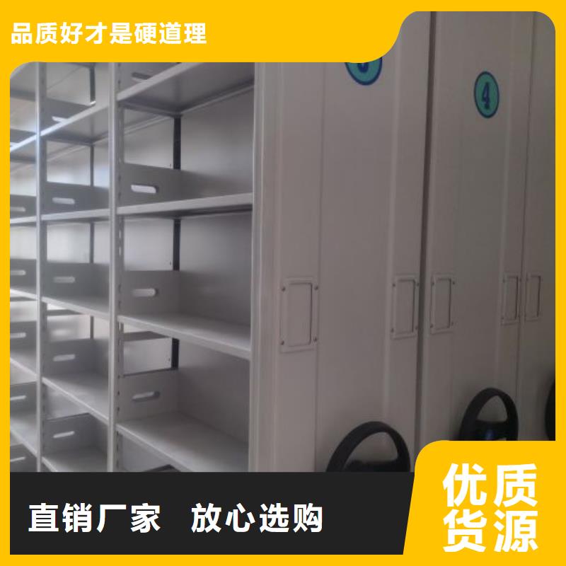 零售价【鑫康】密集柜闪电发货