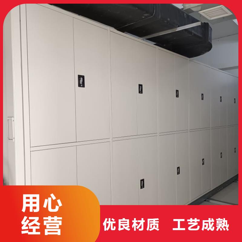 密集柜现货齐全本地厂家