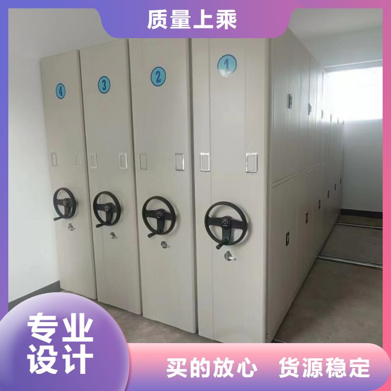 產(chǎn)品分類選擇的相關(guān)知識【鑫康】檔案館藏室密集柜快速發(fā)貨