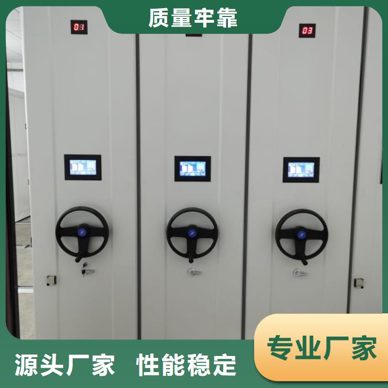 制造商創(chuàng)造服務【鑫康】檔案架密集柜符合行業(yè)標準