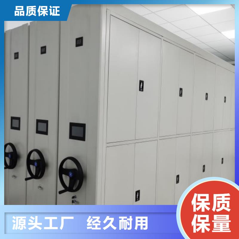 那有廠子【鑫康】檔案密集架當(dāng)?shù)胤?wù)商