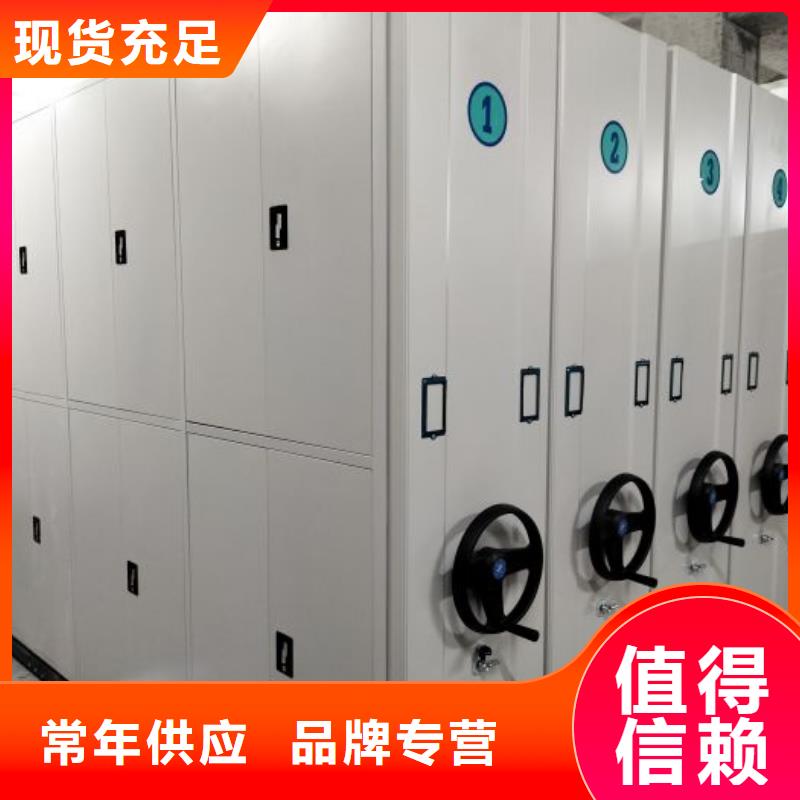 競(jìng)爭(zhēng)下的針對(duì)性【鑫康】檔案室手動(dòng)密集架無(wú)中間商廠家直銷