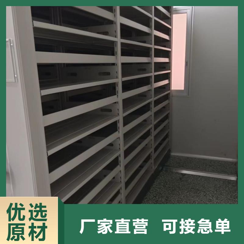 產品的辨別方法【鑫康】檔案室文件密集架支持大小批量采購
